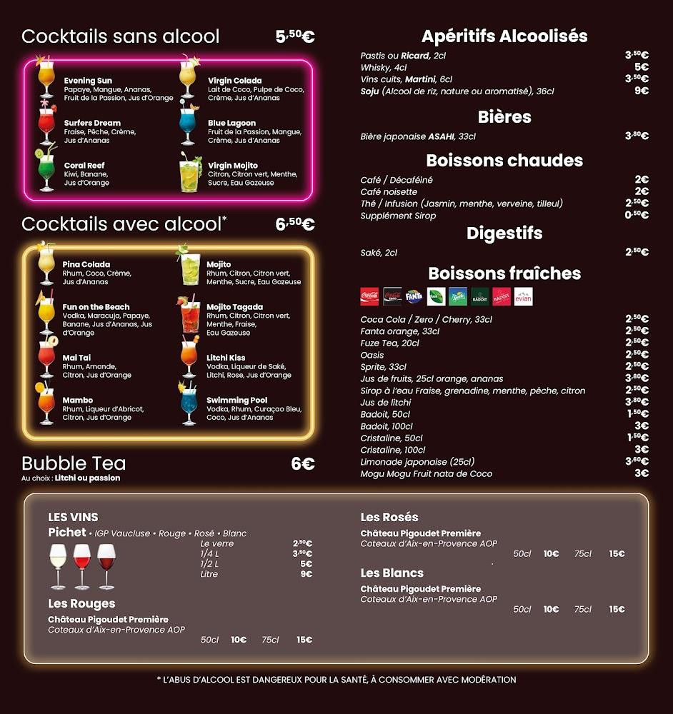 SEIKO - Menu Image 1